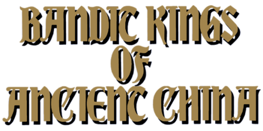 Suikoden - Tenmei no Chikai (Japan) logo